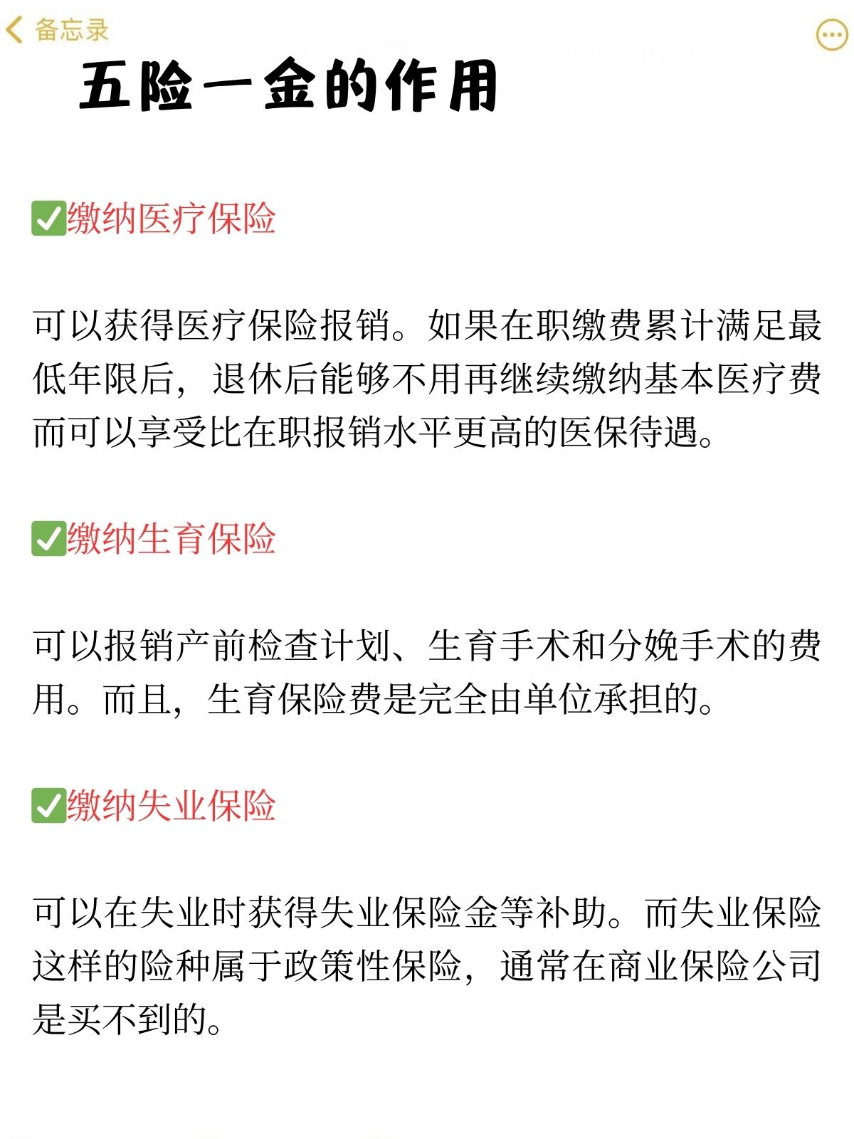 揭秘科普“麻友圈有人开挂怎么办	”的确有挂-第1张图片