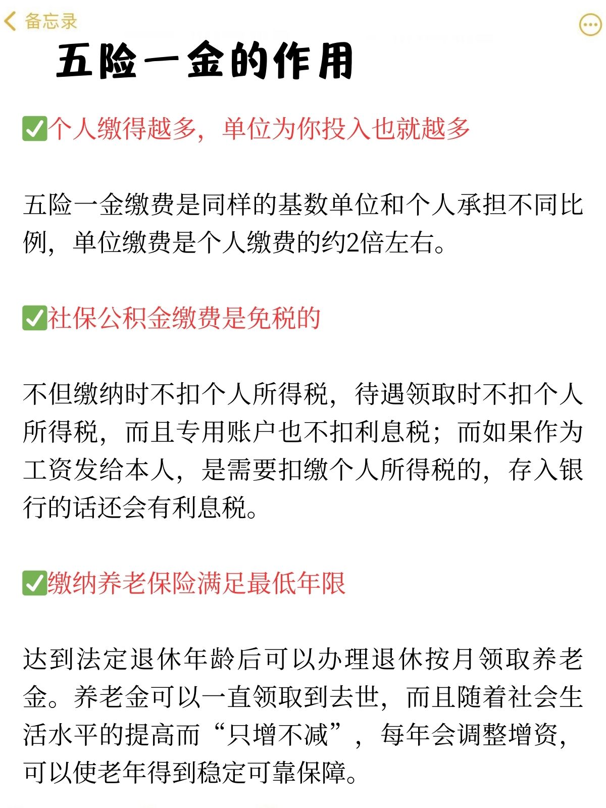 揭秘科普“麻友圈有人开挂怎么办”的确有挂-第2张图片
