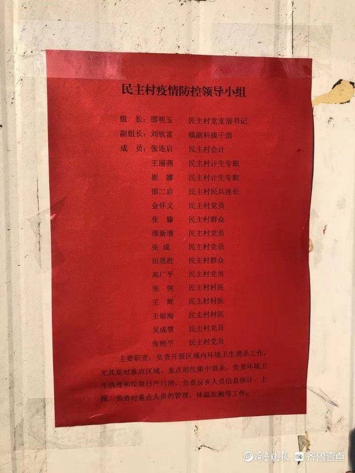 沈阳市疫情最新消息-沈阳市新冠肺炎疫情最新消息-第1张图片