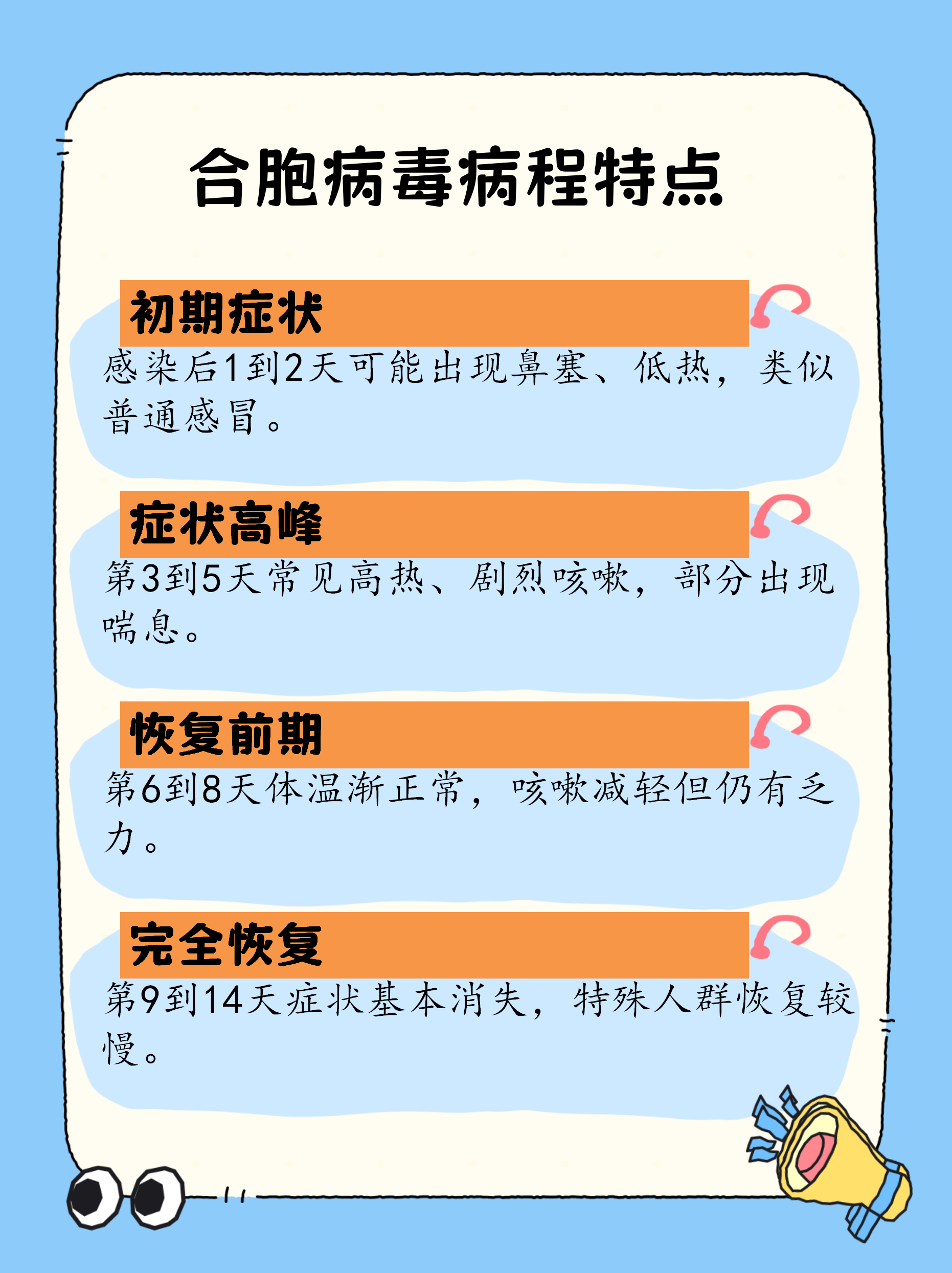 黑龙江新增43例确诊31例无症状.黑龙江新增43例确诊31例无症状感染者-第3张图片