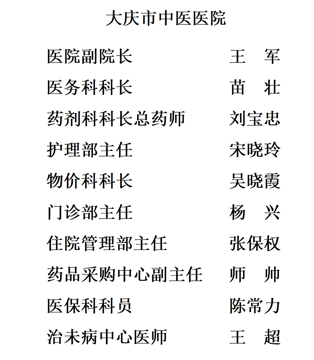 黑龙江新增43例确诊31例无症状.黑龙江新增43例确诊31例无症状感染者-第2张图片