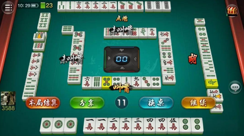 我来告诉你“河北微乐麻将万能挂	”的确有挂-第2张图片