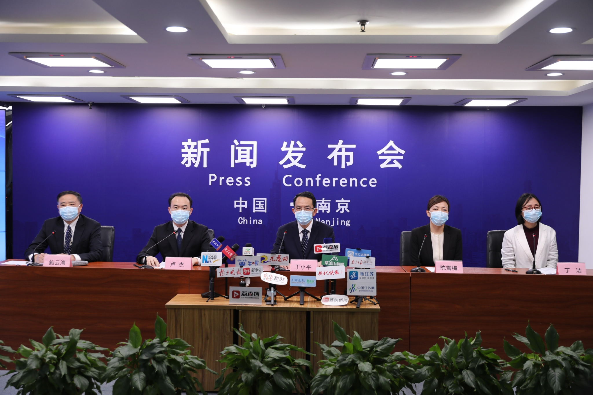 江苏南京疫情最新消息-江苏南京疫情最新动态-第1张图片