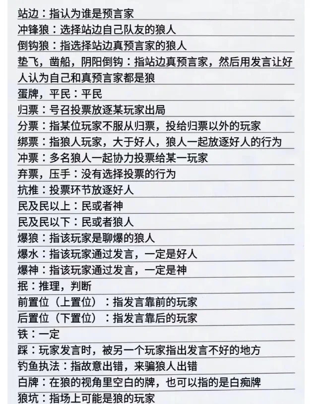 玩家必读“微乐透视软件	”附开挂脚本详细步-第2张图片