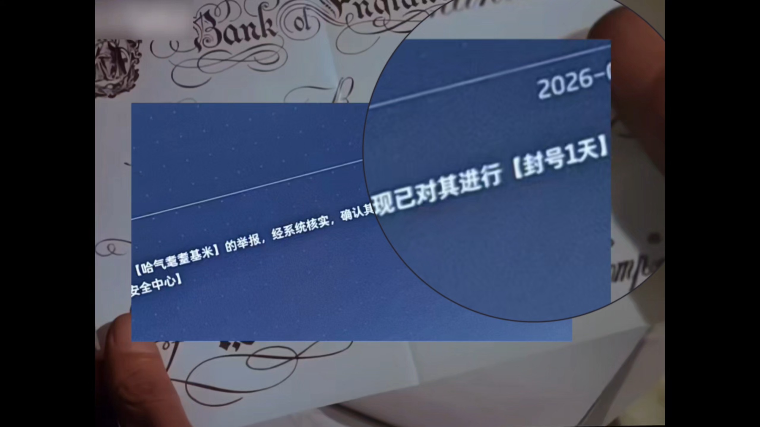 终于呈现“家乡大贰挂有没有真的”附开挂脚本详细-第1张图片
