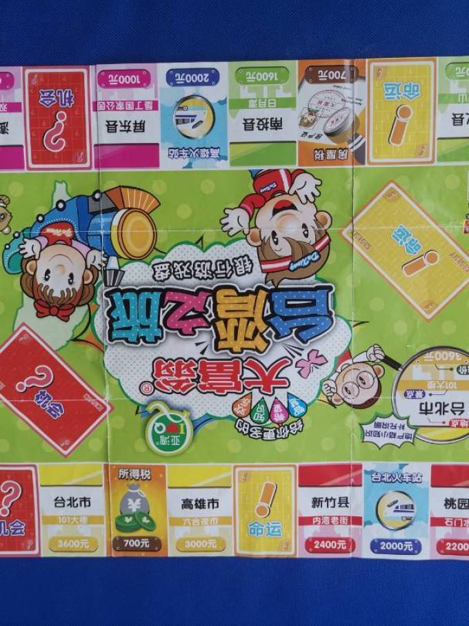 我来教大家“12人斗牌能不能开挂”分享用挂教程-第2张图片