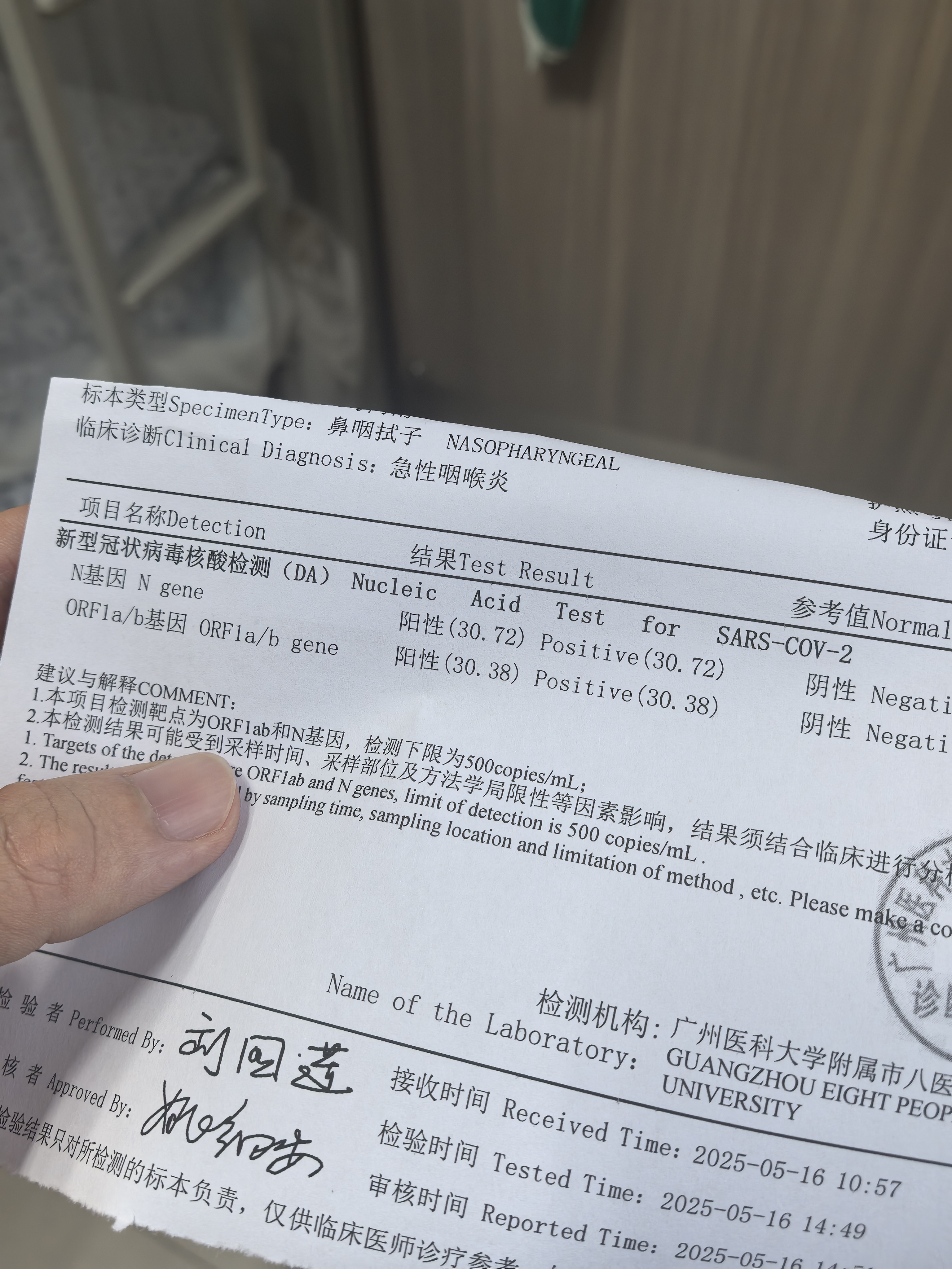 31省区市新增80例本土确诊,31省区市新增本土确诊病例-第1张图片