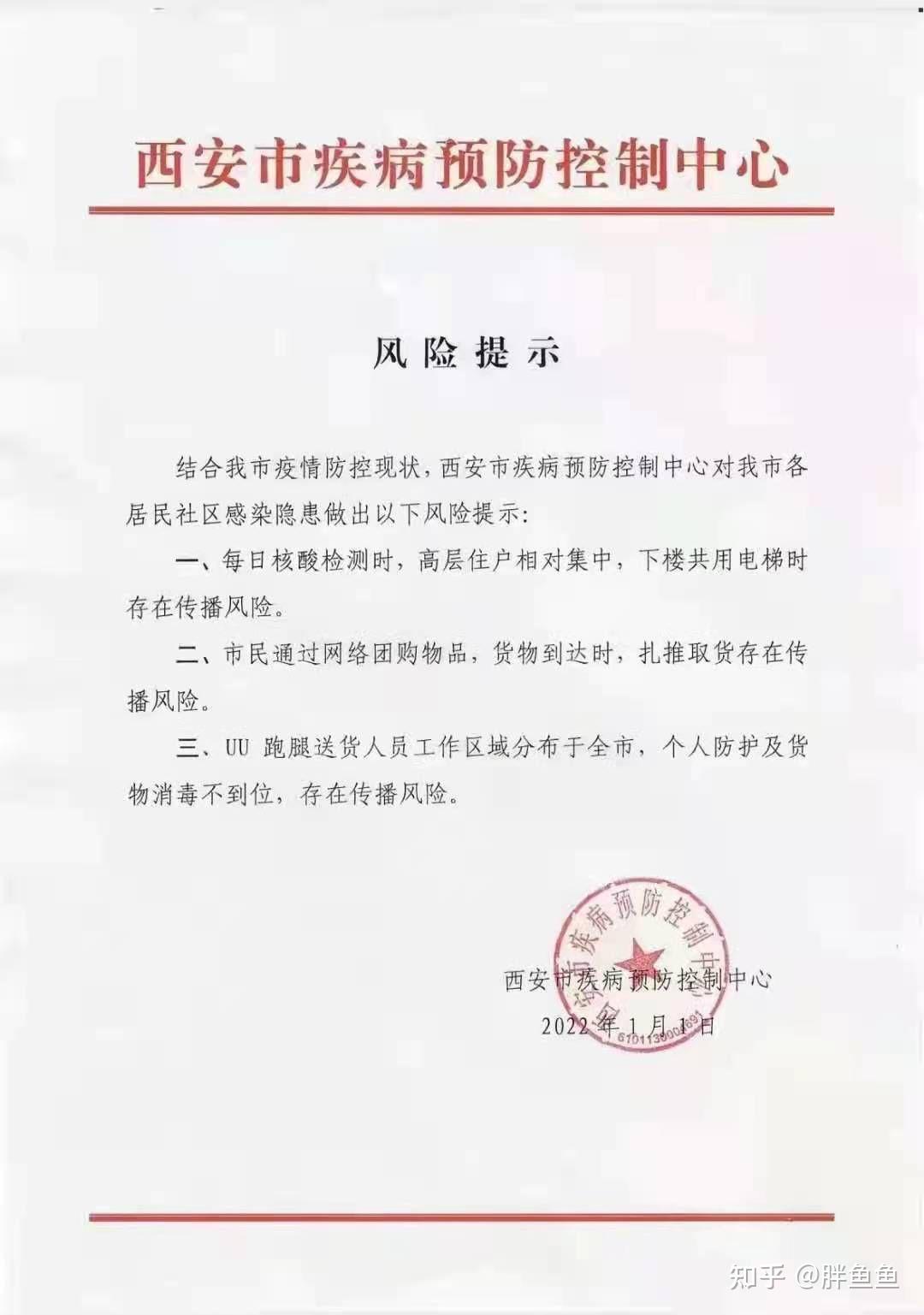 【邢台新增12例确诊病例/邢台发布新增确诊病例】-第3张图片