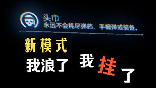 玩家综述“一手好牌打得稀烂意思”详细分享开挂步骤-第3张图片