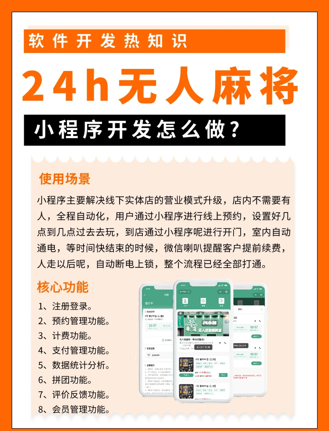玩家综述“微乐麻将小程序万能开挂器”(原来真的有挂)-第1张图片
