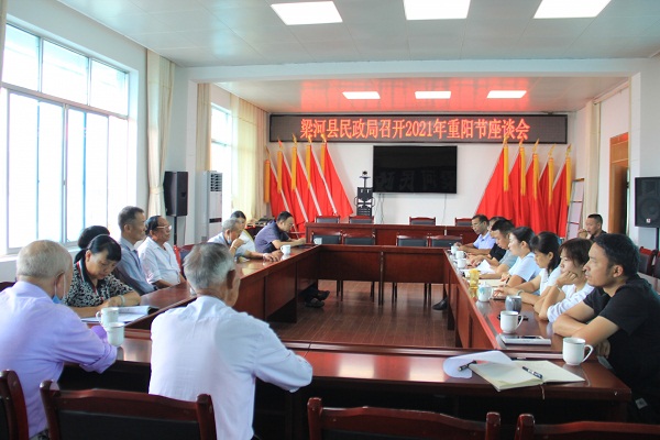 民政局春节放假时间2021︰(民政局春节放假到几号)-第1张图片