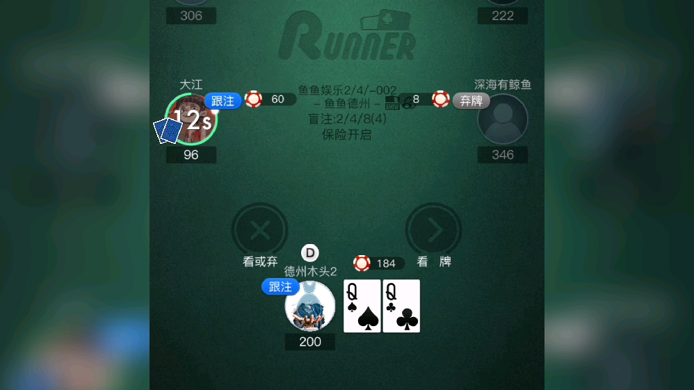 教程分享“德扑ak对22胜率	”教你开挂详细-第2张图片