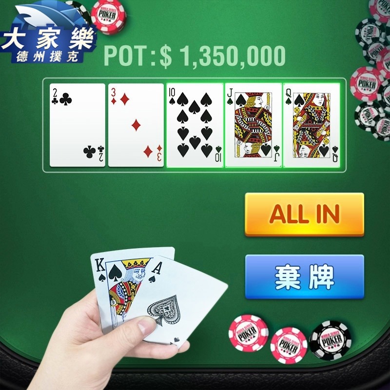 给大家通报一下“We-Poker透视插件挂”分享装挂技巧步骤-第3张图片