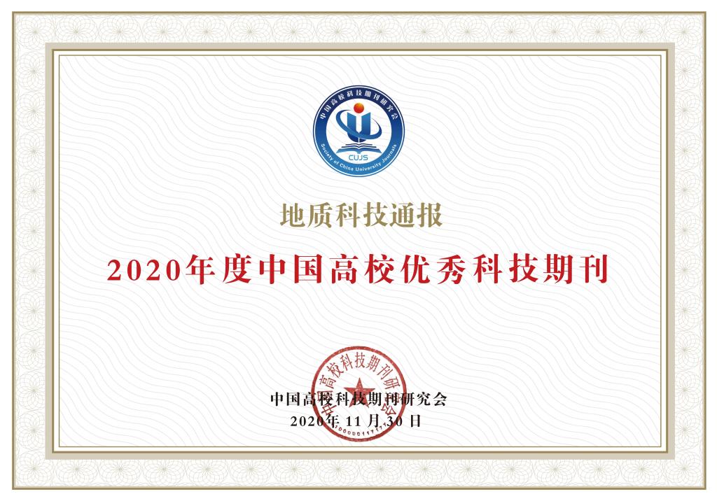 科技通报“微乐宁夏开挂下载安装”分享用挂教程-第3张图片