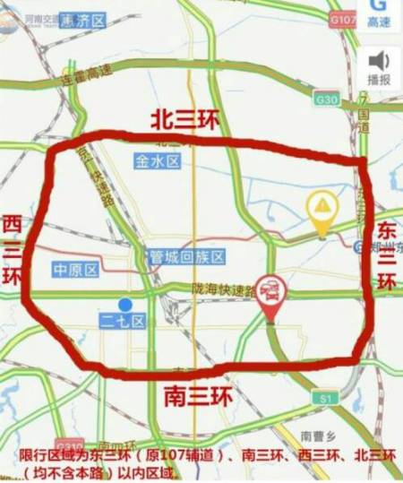 郑州限号2021最新限号4月︰(郑州限号2021限号时间)-第3张图片