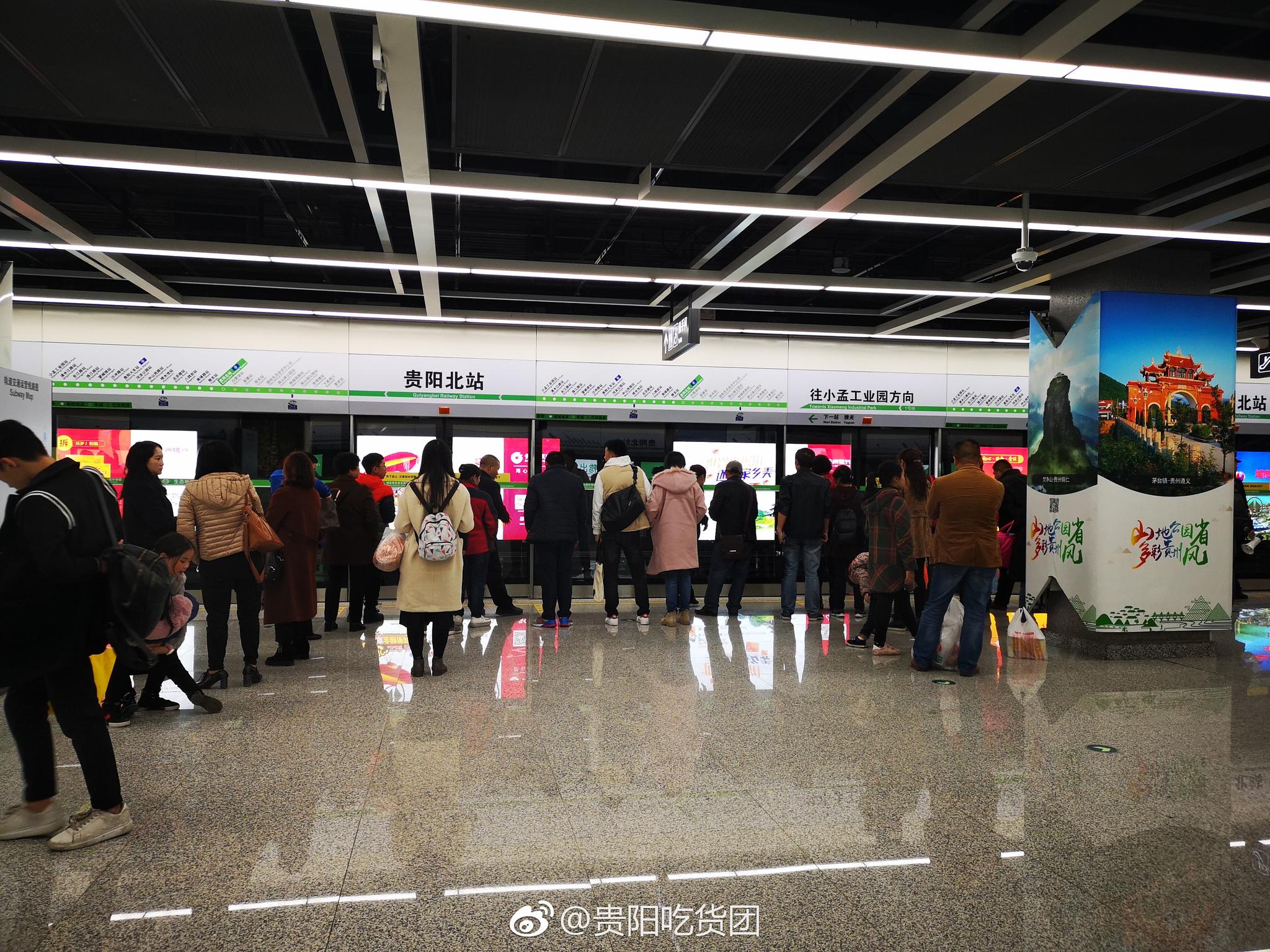 今日教程“贵阳捉鸡开挂下载安装”(确实是有挂)-第2张图片