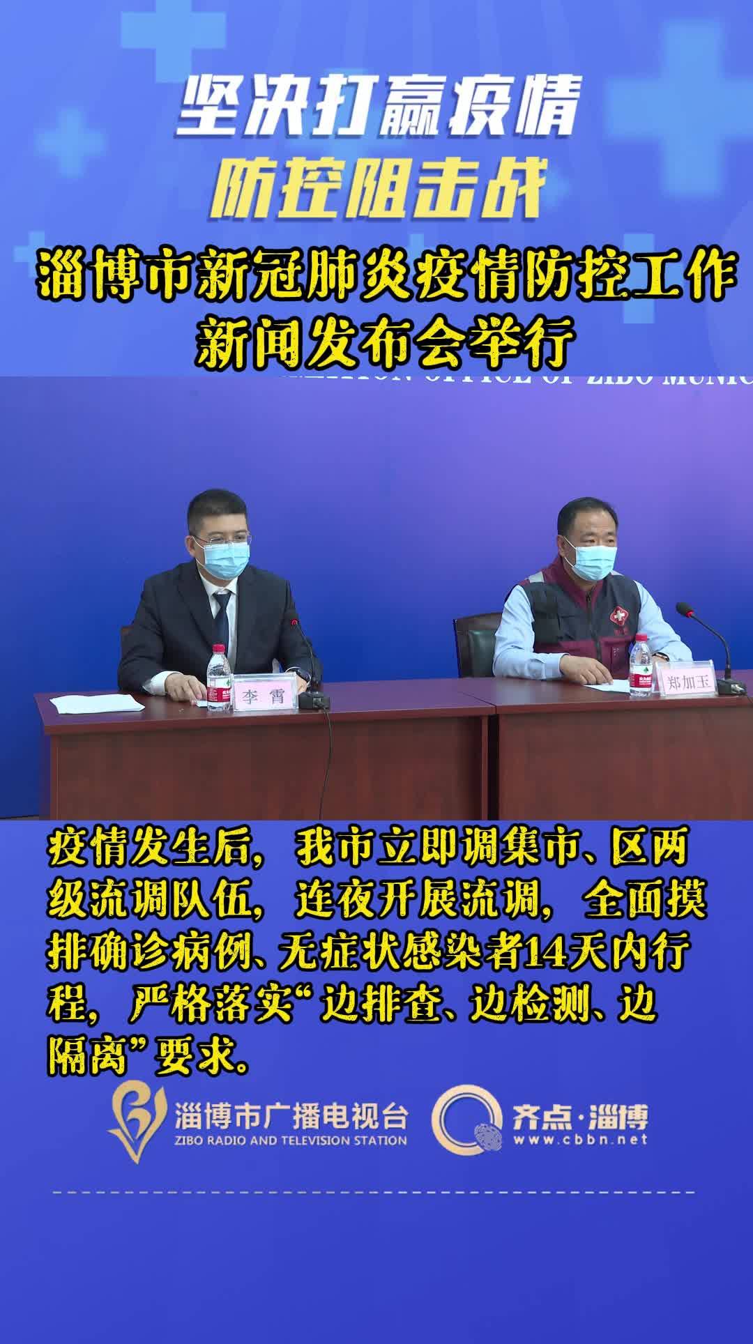 北京海淀确诊病例溯源结果-北京海淀确诊病例活动轨迹-第1张图片