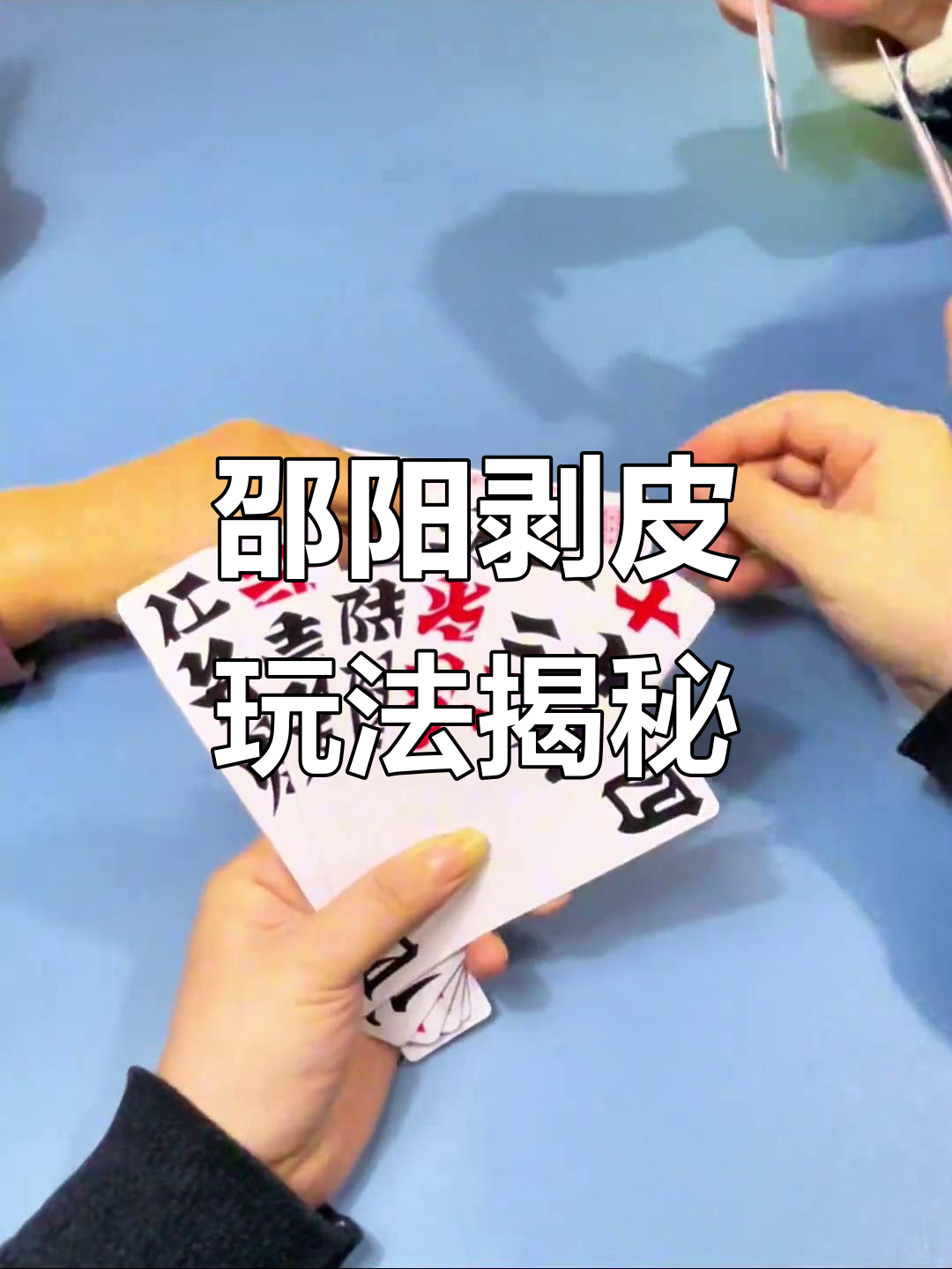 专业讨论“广西八一字牌开挂视频	”(其实真的能开挂)-第2张图片