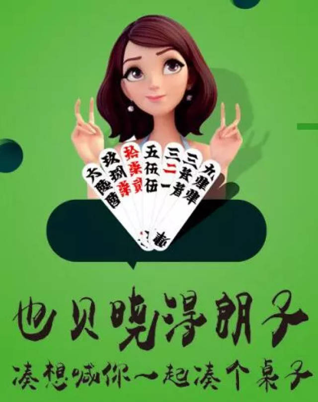 专业讨论“广西八一字牌开挂视频”(其实真的能开挂)-第1张图片