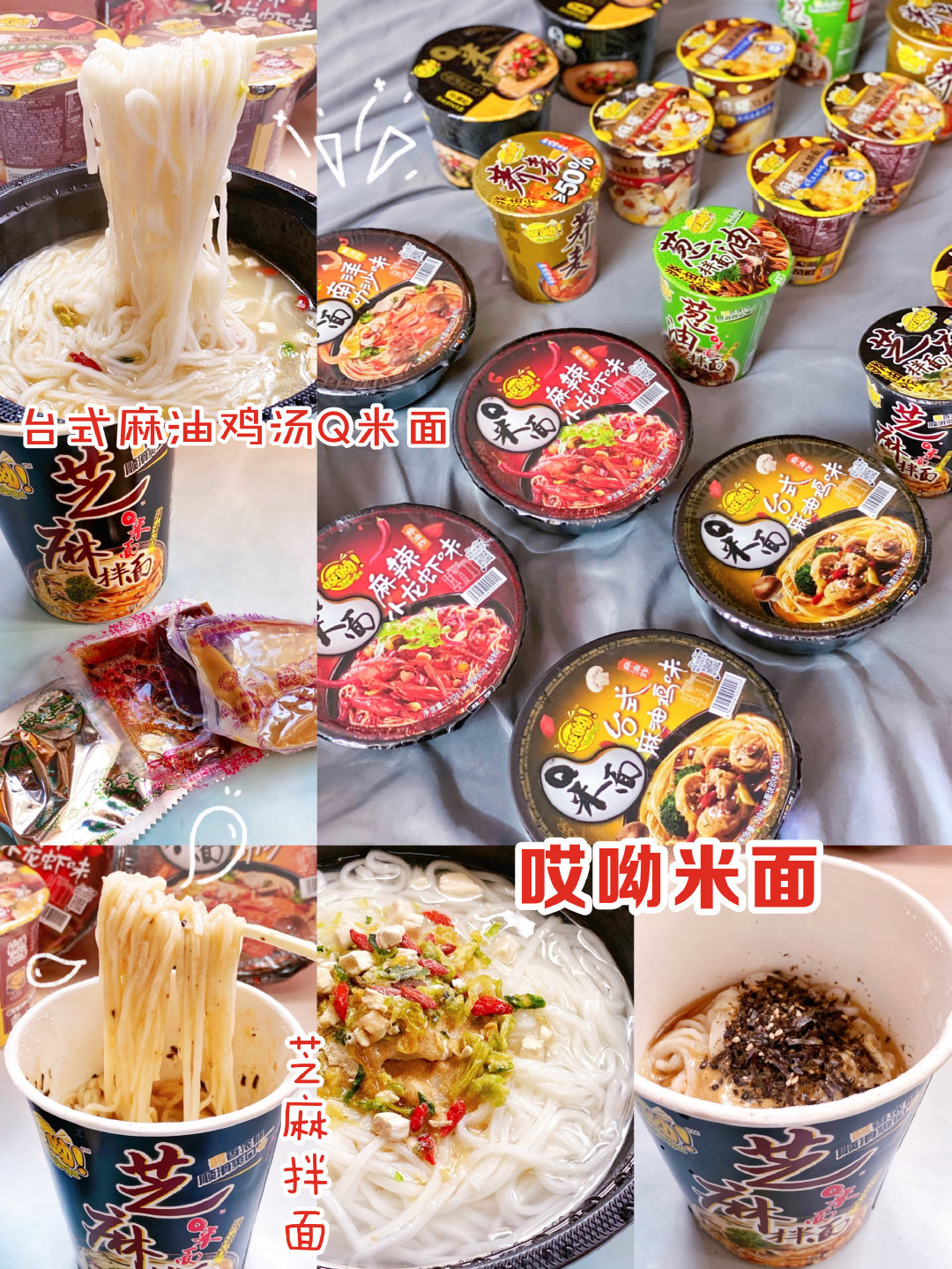 必备科技“旺旺冲击麻将怎么开挂”确实真的有挂-第3张图片