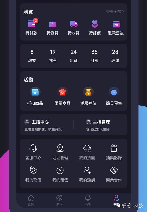 实测分析“怎样打跑得快必赢	”原来真可以开挂-第2张图片
