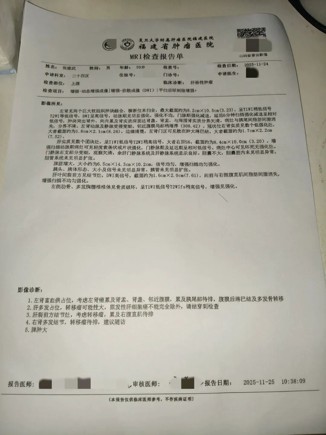 【31省区市新增确诊12例/31省区市新增确诊病例21例_】-第3张图片
