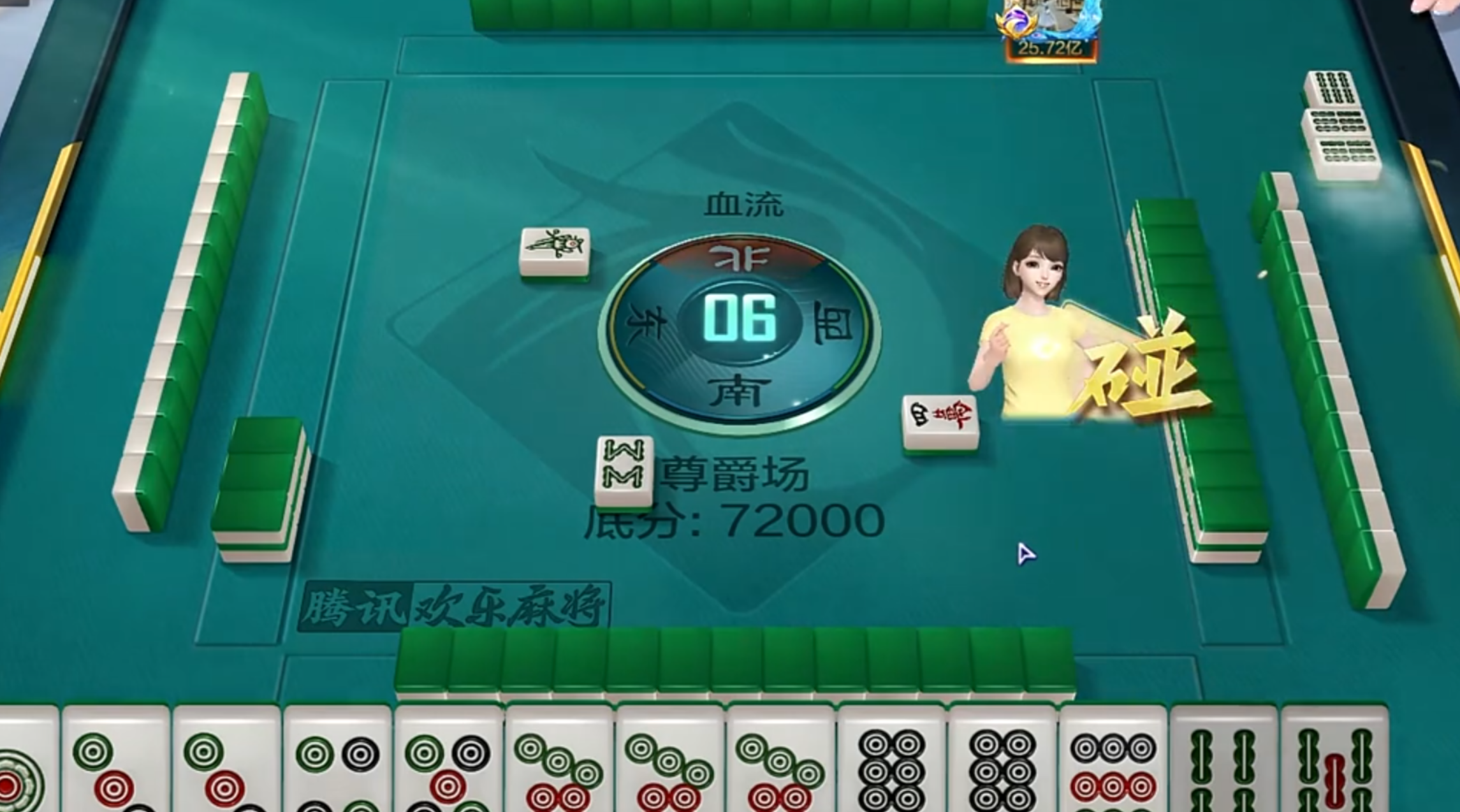必看科普“七星麻将可以开挂吗”(确实能开挂)-第3张图片