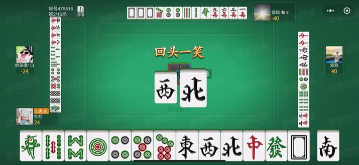 必看科普“七星麻将可以开挂吗	”(确实能开挂)-第2张图片