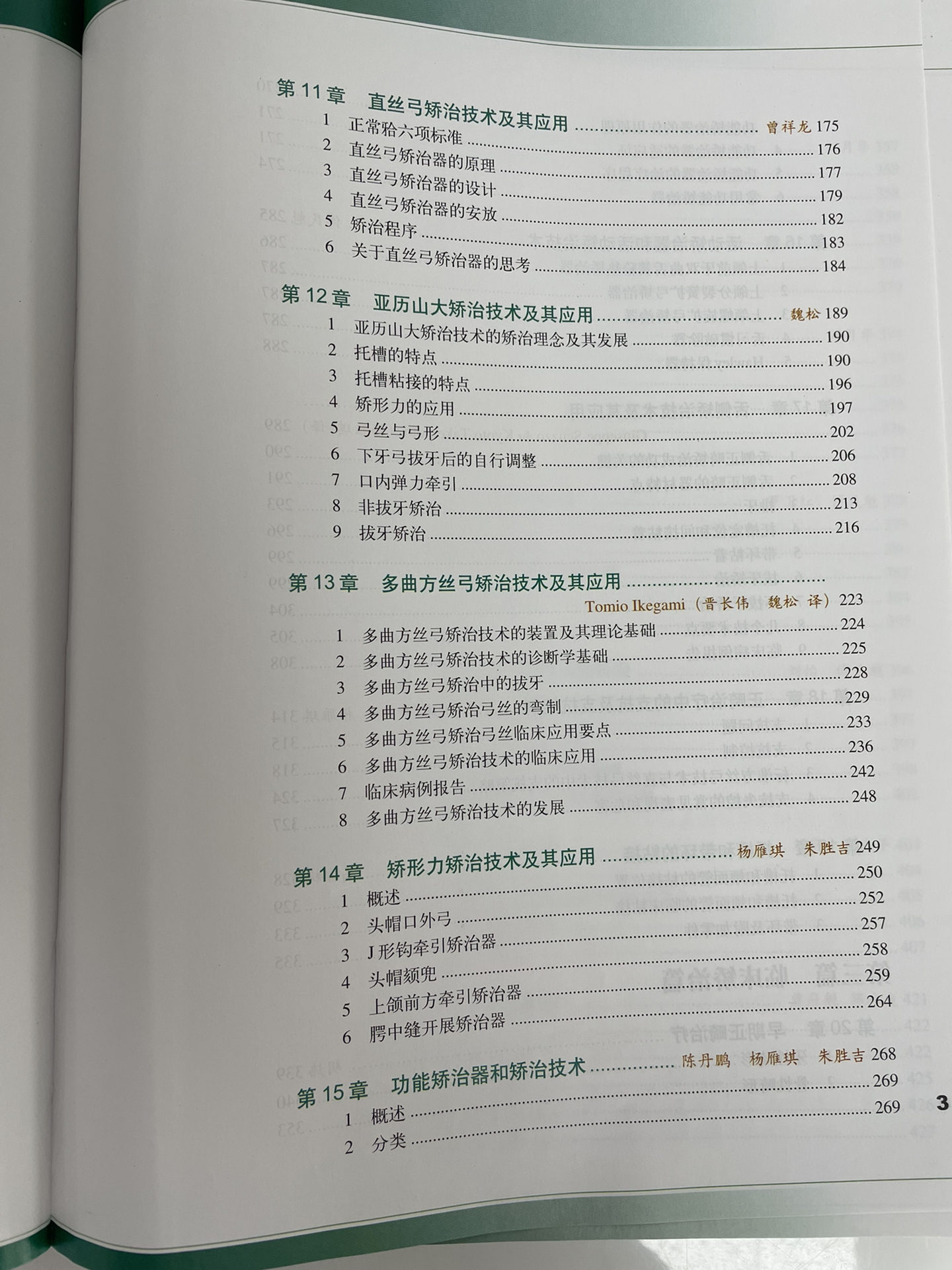必看教程“德扑之星辅助安装教程	”(原来真的有挂)-第2张图片