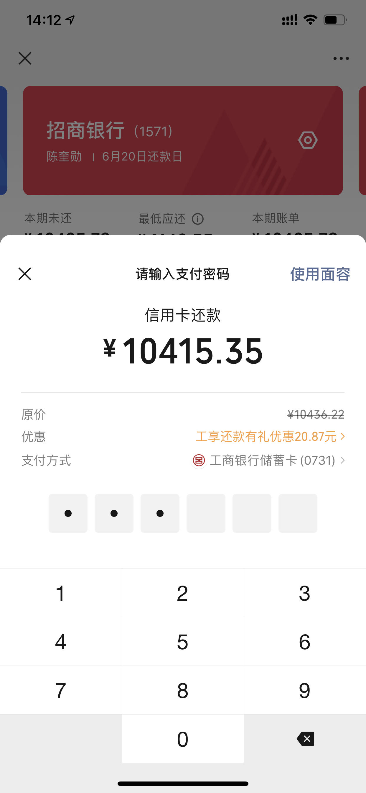 实测分享“微信打跑得快一直输什么原因	”其实真的确实有挂-第3张图片