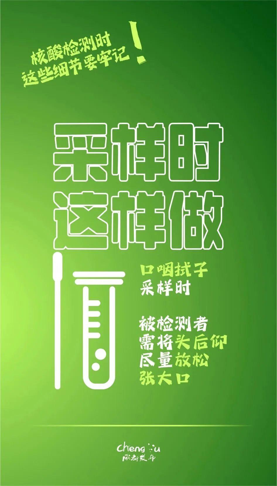 广州新增本土确诊病例3例︰(广州新增本土病例活动轨迹)-第1张图片