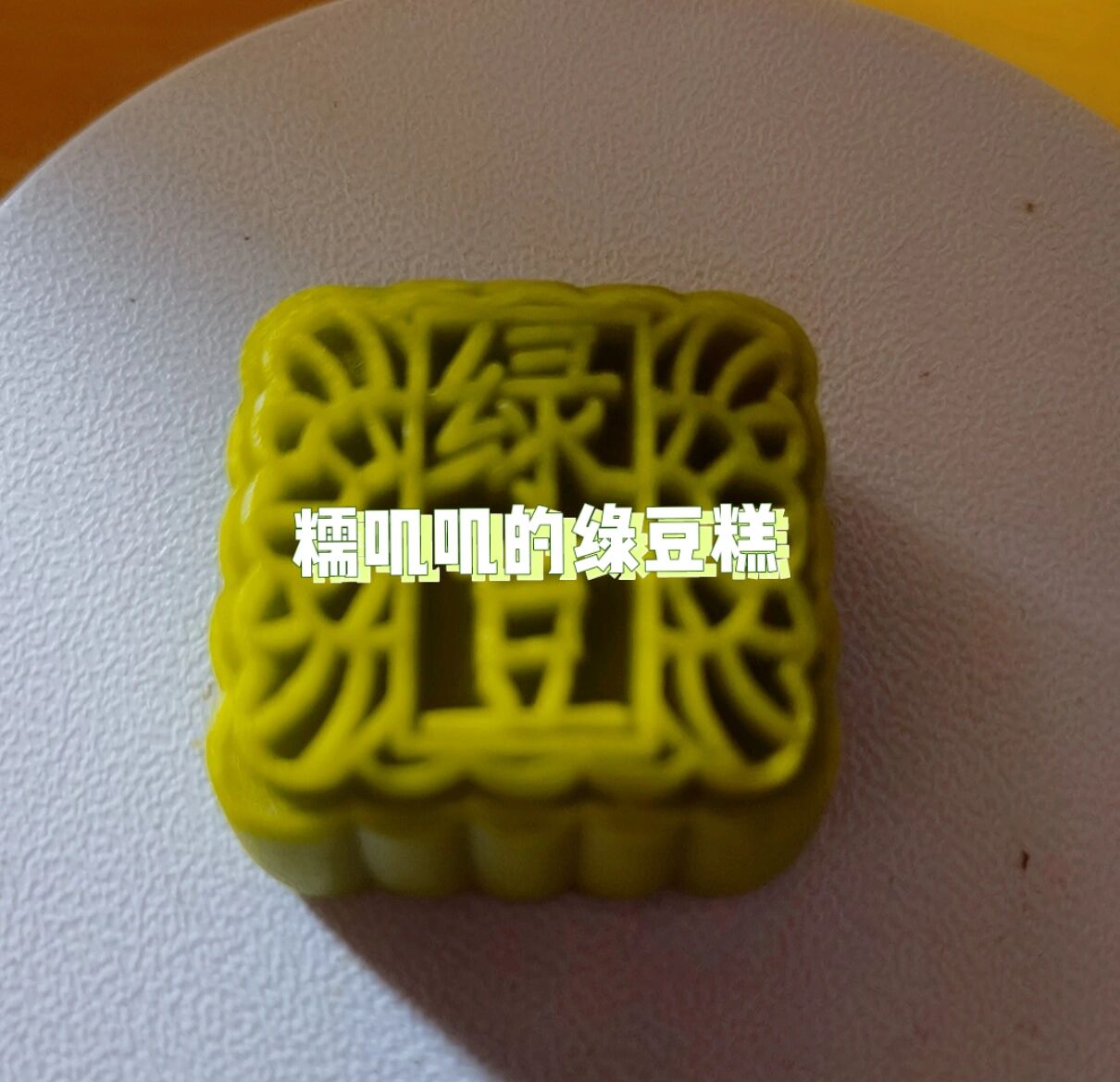 实测分析“有没有优乐字牌可以装挂吗”分享用挂教程-第1张图片