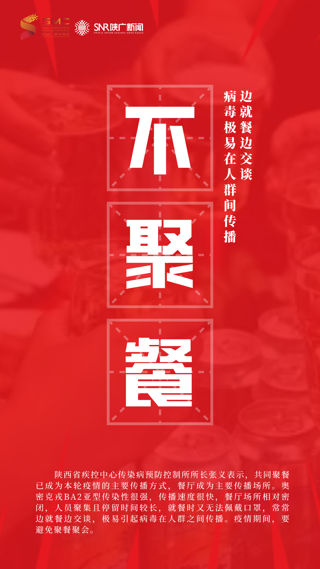 「汉中最新疫情」〃汉中疫情最新新增病例-第1张图片