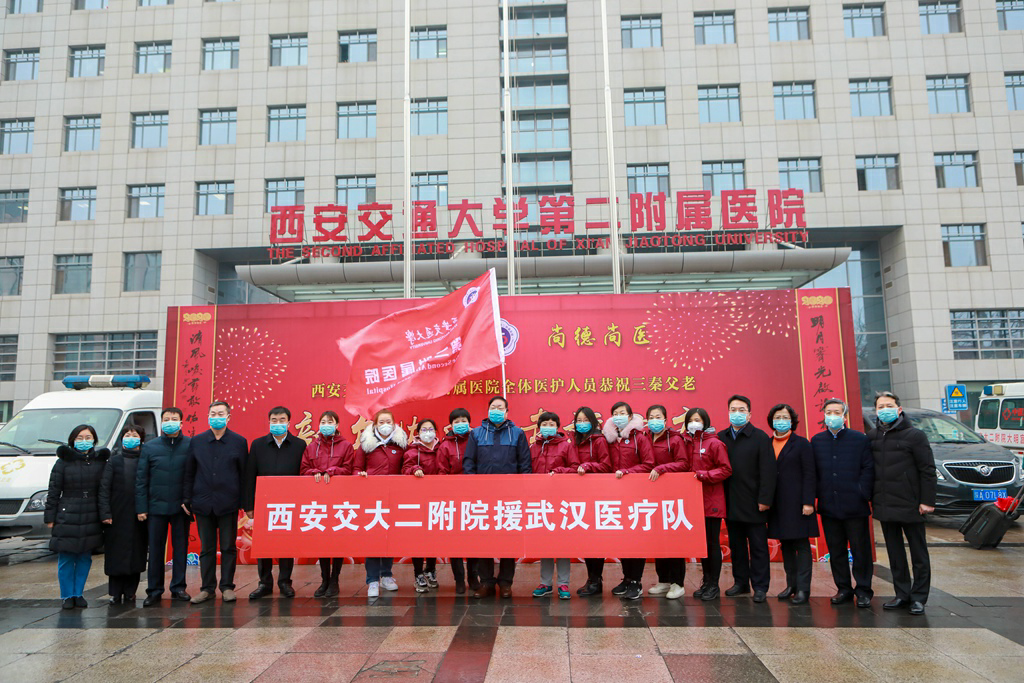 西安确诊新型肺炎,西安发现新型肺炎-第3张图片