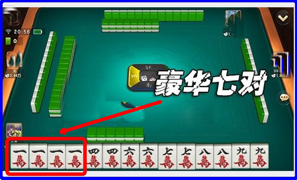 传递经验“相约十三张怎么拿好牌”(确实有挂)-第2张图片