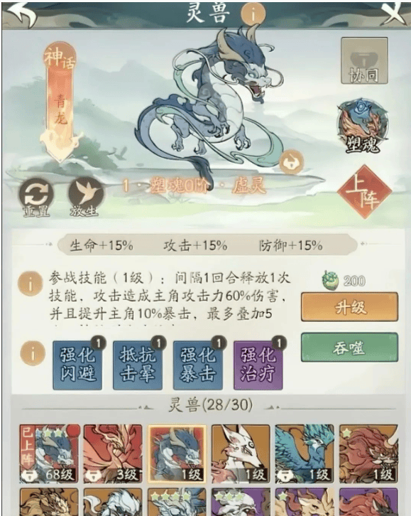 分析必看“青龙十三水有透视挂”原来真可以开挂-第3张图片