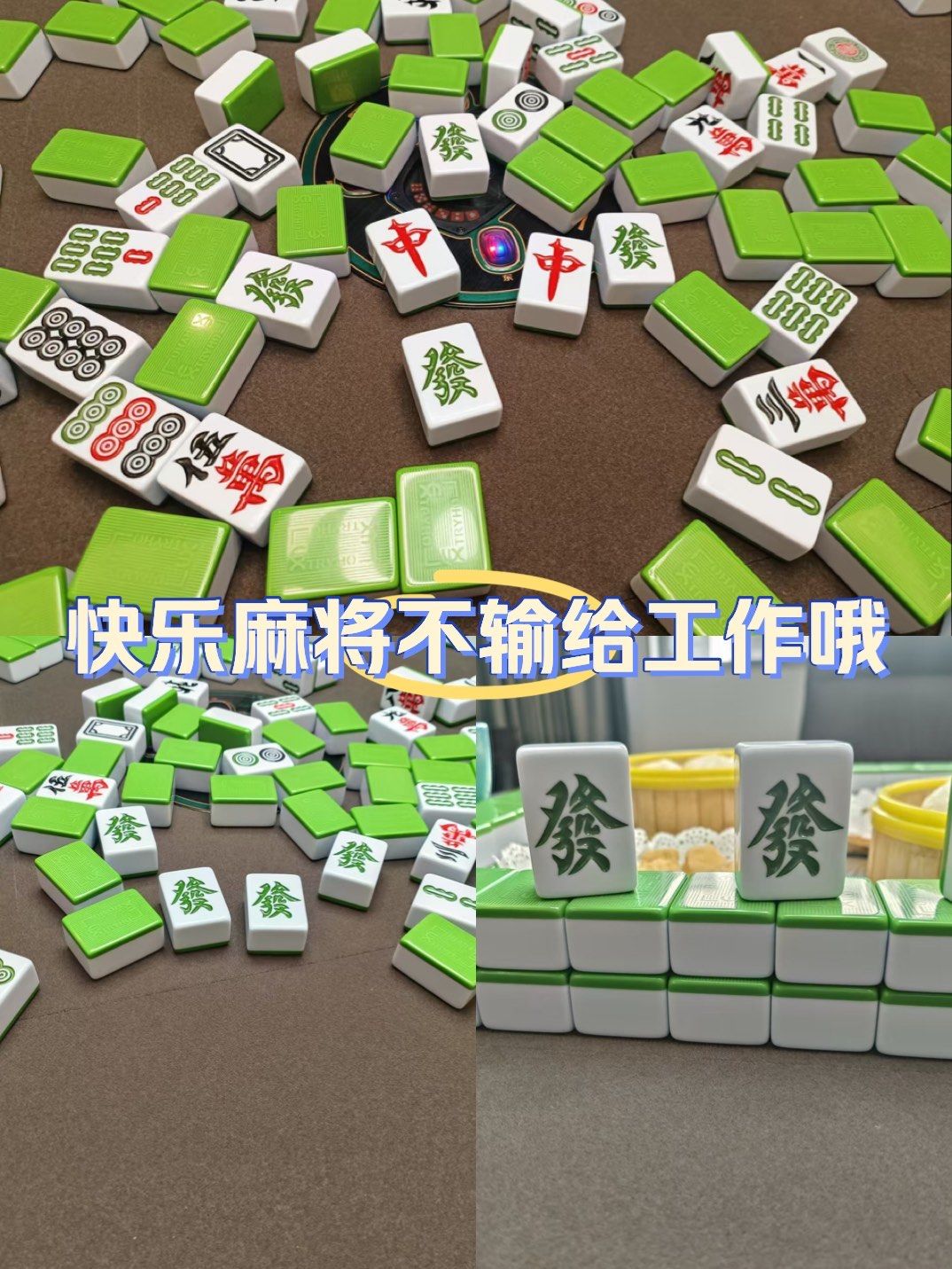 实测分享“关于来一把麻将真的有挂吗”详细分享开挂-第3张图片