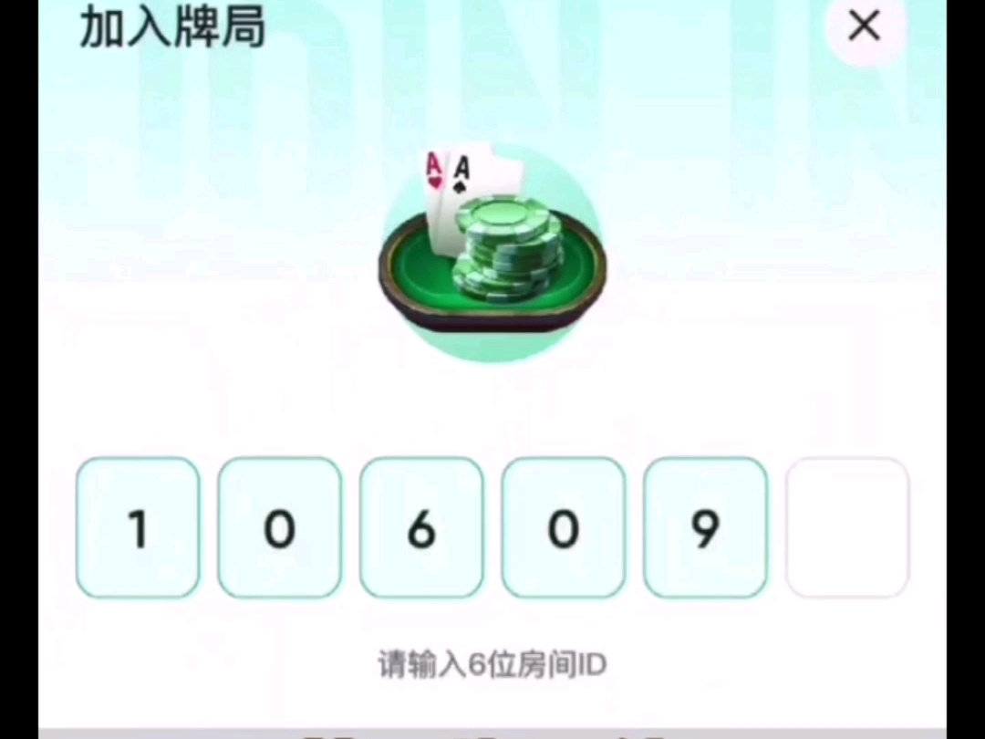 今日实测“wepoker透视辅助软件怎么开挂	”附开挂脚本详细步骤-第1张图片