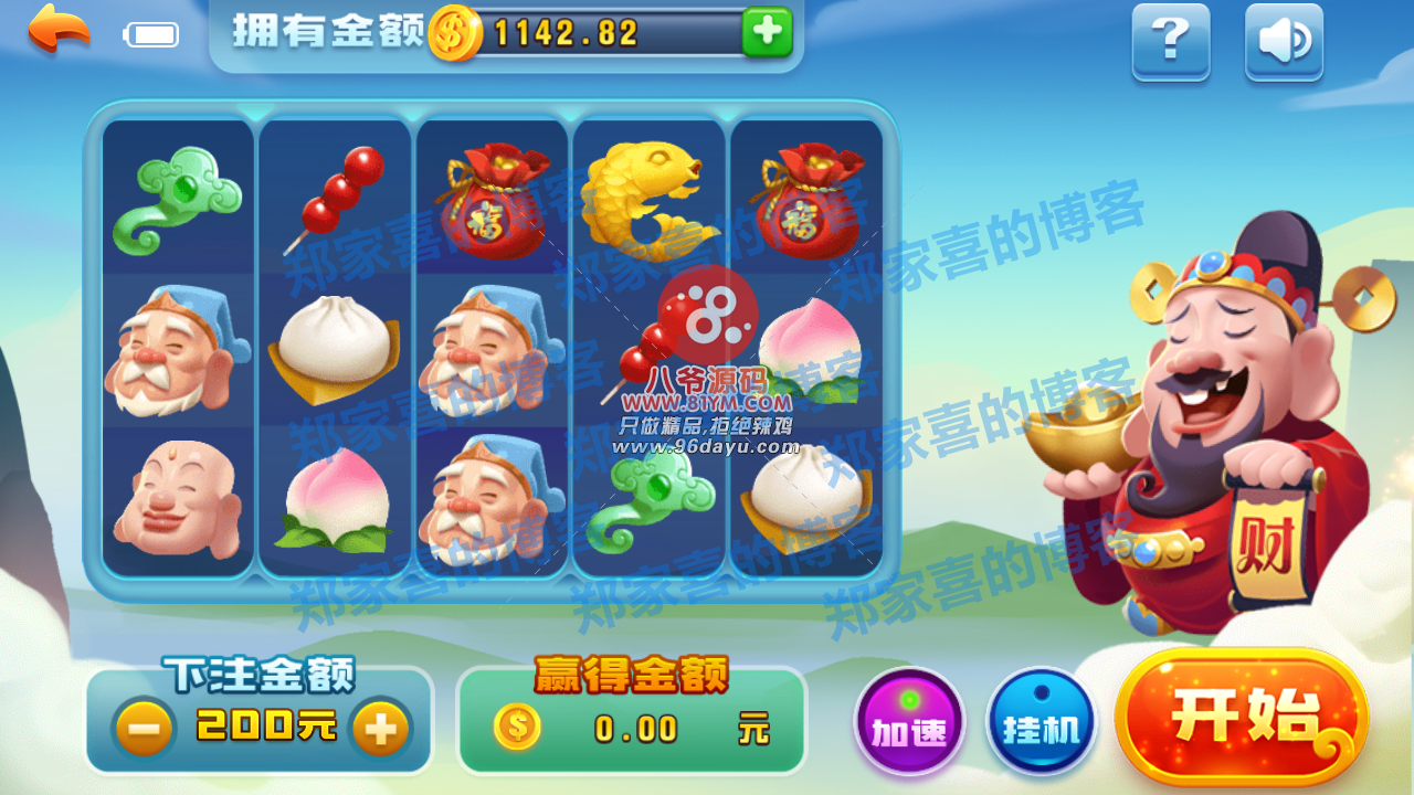今日教程“德扑之星一个挂多少钱	”其实真的有挂-第1张图片