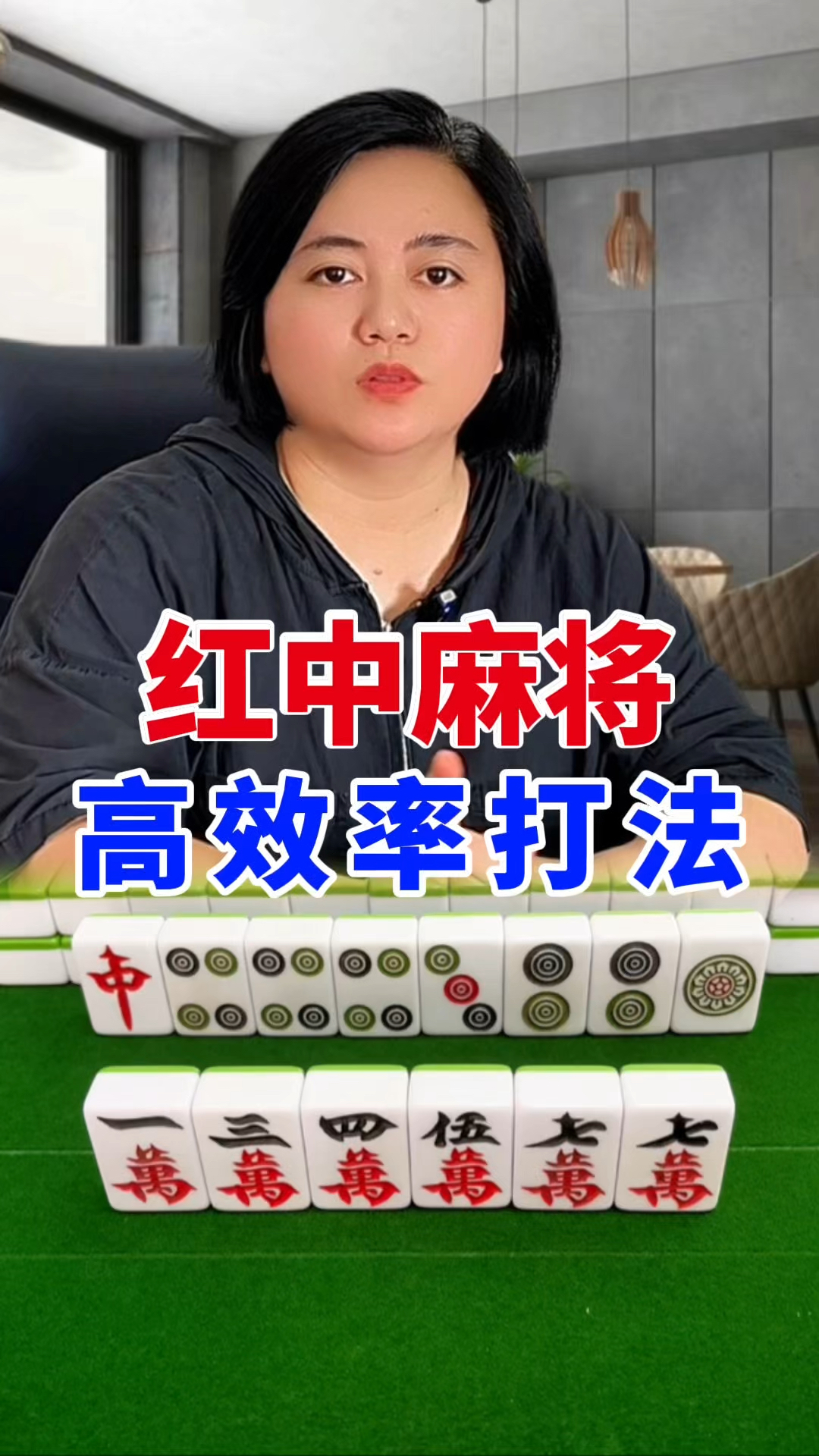 必看教程“微乐红中麻将有挂吗”分享装挂详细步骤-第1张图片