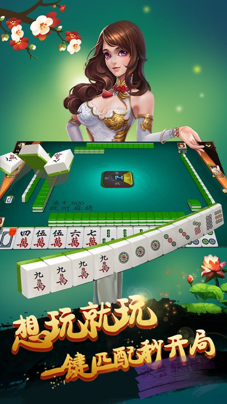 分享科普“葫芦岛爱玩麻将怎么开挂吗	”实际有挂-第1张图片
