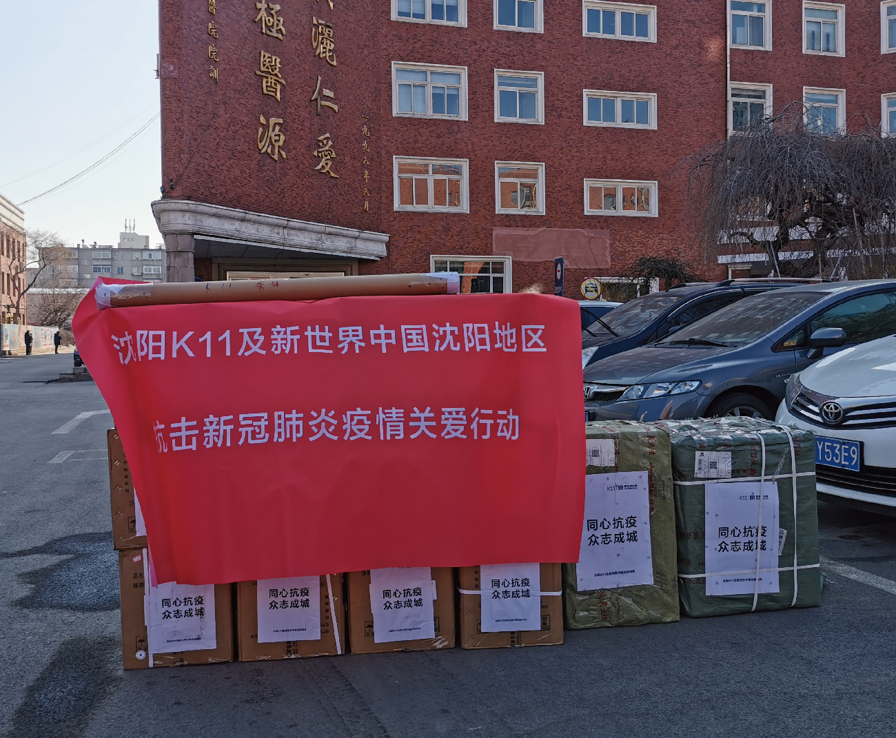 辽宁营口市有疫情吗︰(辽宁营口有新冠状病毒病例吗)-第1张图片