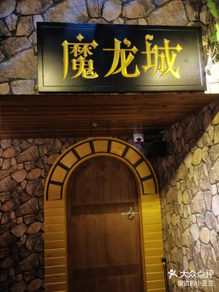 介绍一款“欢乐龙城3辅助下载	”原来真的有挂-第2张图片