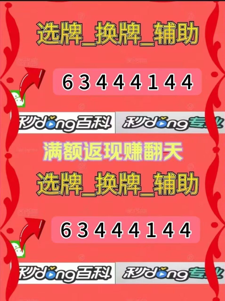 玩家必备“微乐麻将开挂app下载”的确是有挂-第2张图片