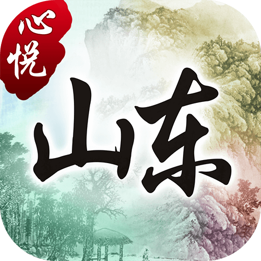 分享干货“心悦麻将能看出来对方用挂吗	”原来真实可以装挂-第1张图片