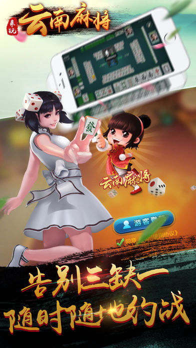 推荐一款“四川皮皮麻将开挂的表现”原来真实可以装挂-第1张图片