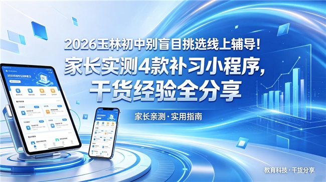 分享实测“微信小程序三打哈可以开挂吗”了解开挂过程-第3张图片