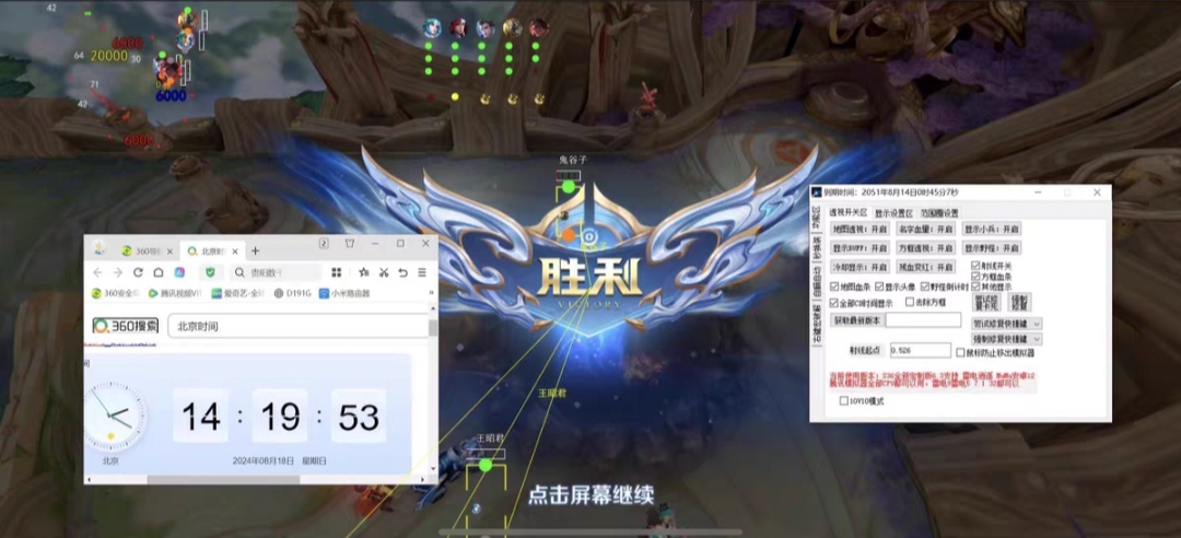 玩家必备“微乐软件挂是真的吗”原来真的有挂-第1张图片