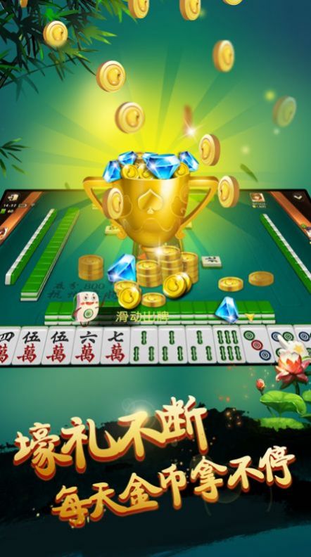 分享实测攻略“微乐春天万能开挂器通用版”(其实有挂)-第1张图片