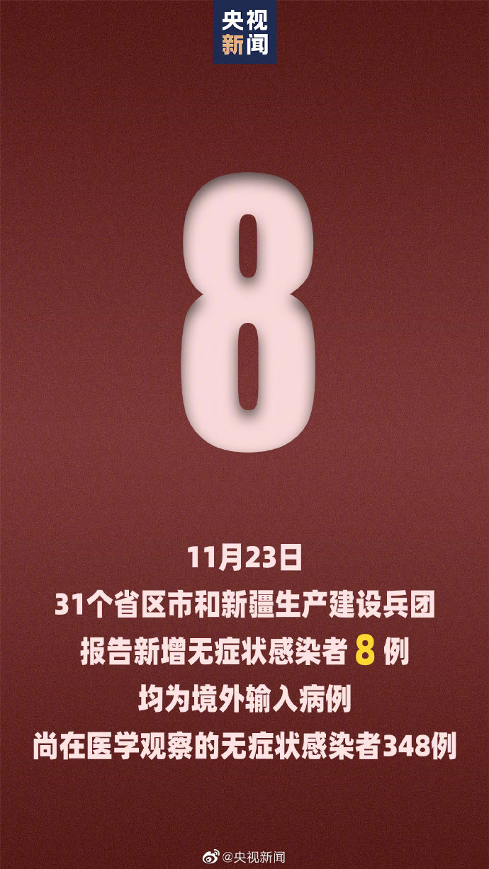 保定新增本土无症状90例︰(保定新增确诊病例行动轨迹)-第2张图片